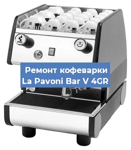 Замена | Ремонт редуктора на кофемашине La Pavoni Bar V 4GR в Москве